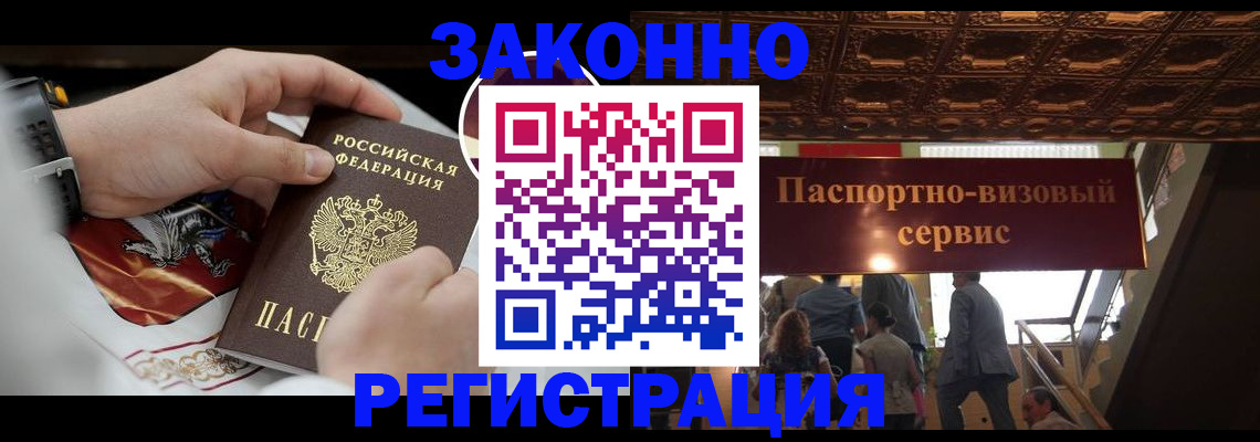 форма 3 в Бронницах